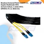 Breakout Armored Patch Cord FC-LC, Duplex Multimode OM1 62,5um/125um, 1 meter (NVL-DPMM1-FC-LC-BOA-01)