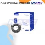UTP LAN Cable CAT5E 10/100 (CAT5E)